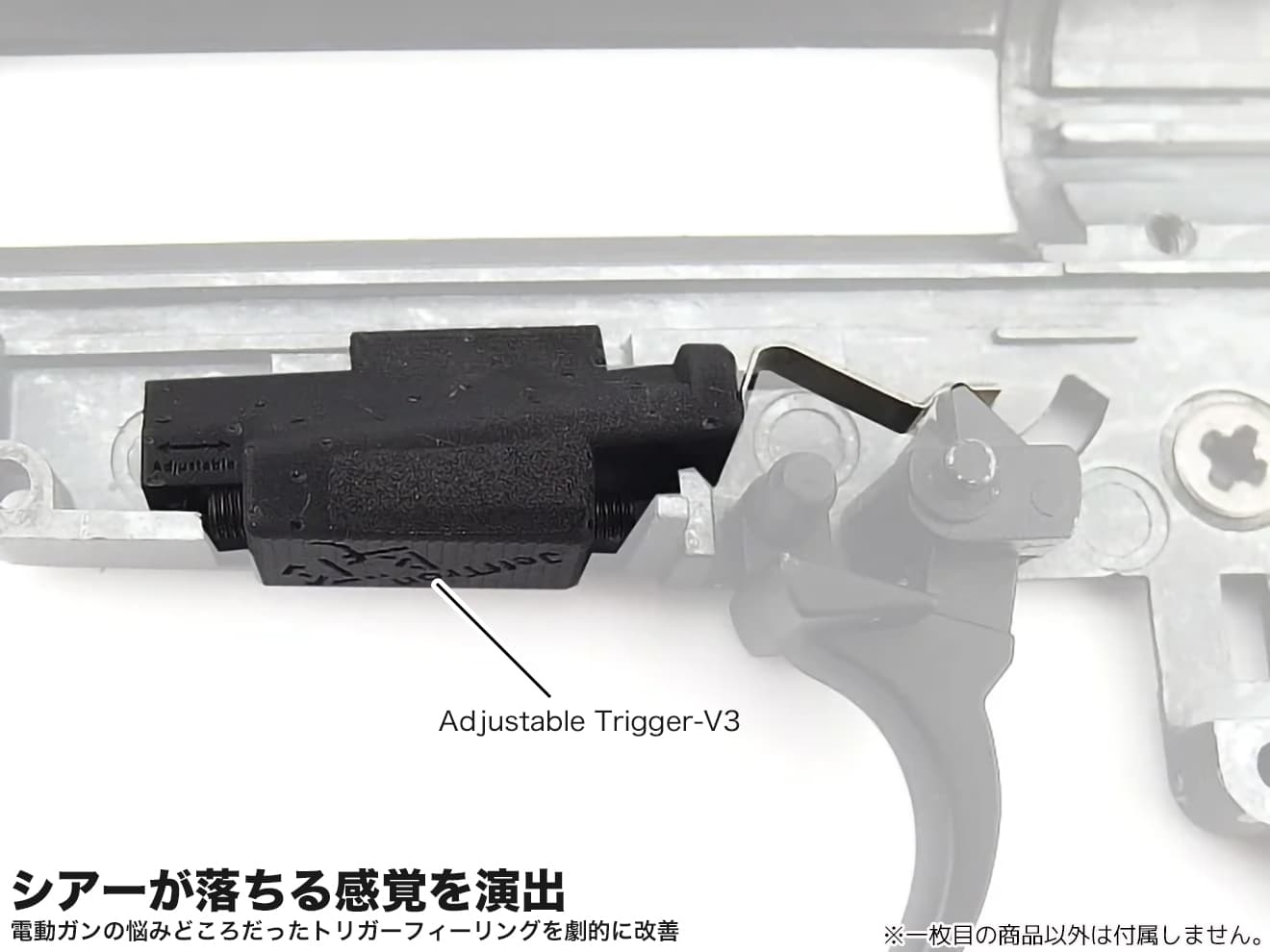 Jefftron Leviathan リヴァイアサン 電子トリガー [対応： Ver2後方配線 / Ver2前方配線 / Ver3 / 次世代Ver.2後方配線 / 次世代Ver.2前方配線]