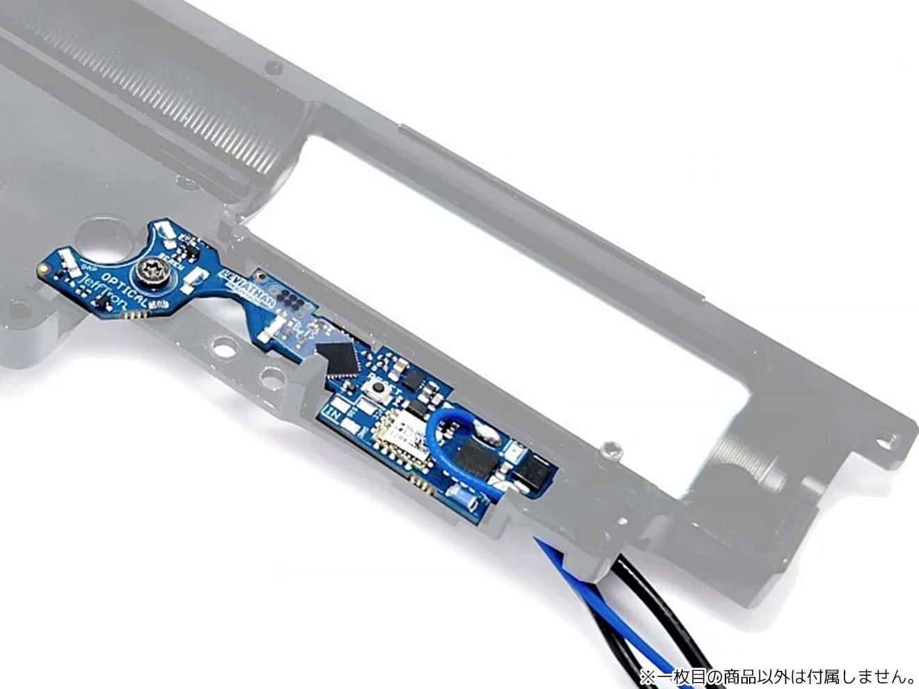 Jefftron Leviathan リヴァイアサン 電子トリガー [対応： Ver2後方配線 / Ver2前方配線 / Ver3 / 次世代Ver.2後方配線 / 次世代Ver.2前方配線]