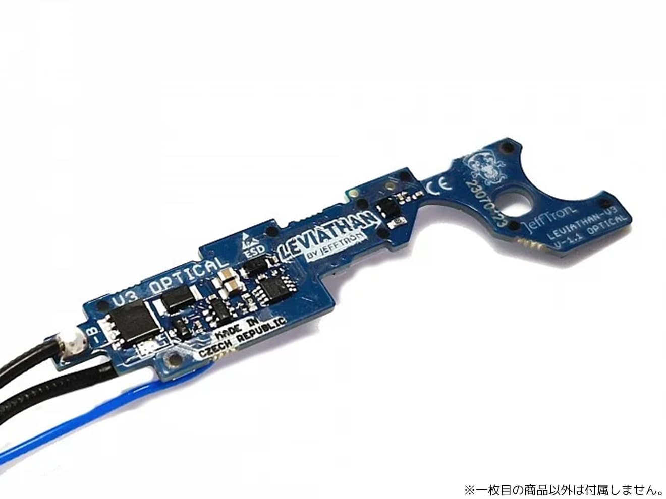 Jefftron Leviathan リヴァイアサン 電子トリガー [対応： Ver2後方配線 / Ver2前方配線 / Ver3 / 次世代Ver.2後方配線 / 次世代Ver.2前方配線]