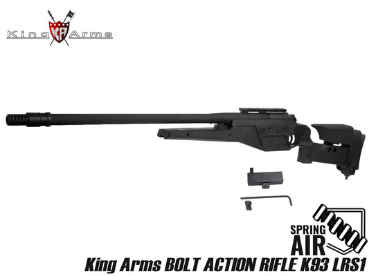 King Arms ボルトアクションライフル K93 LRS1 ウルトラグレード