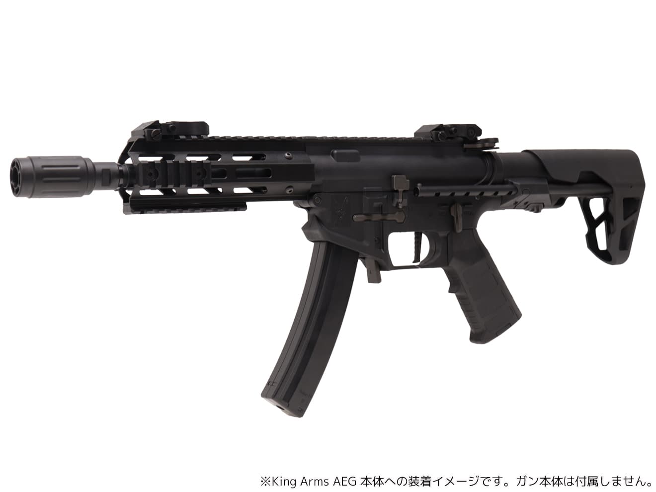 King Arms AEG MP5用 100Rdsマガジン BOX（5個入) | ミリタリーベース – ミリタリーベース - MILITARY  BASE -