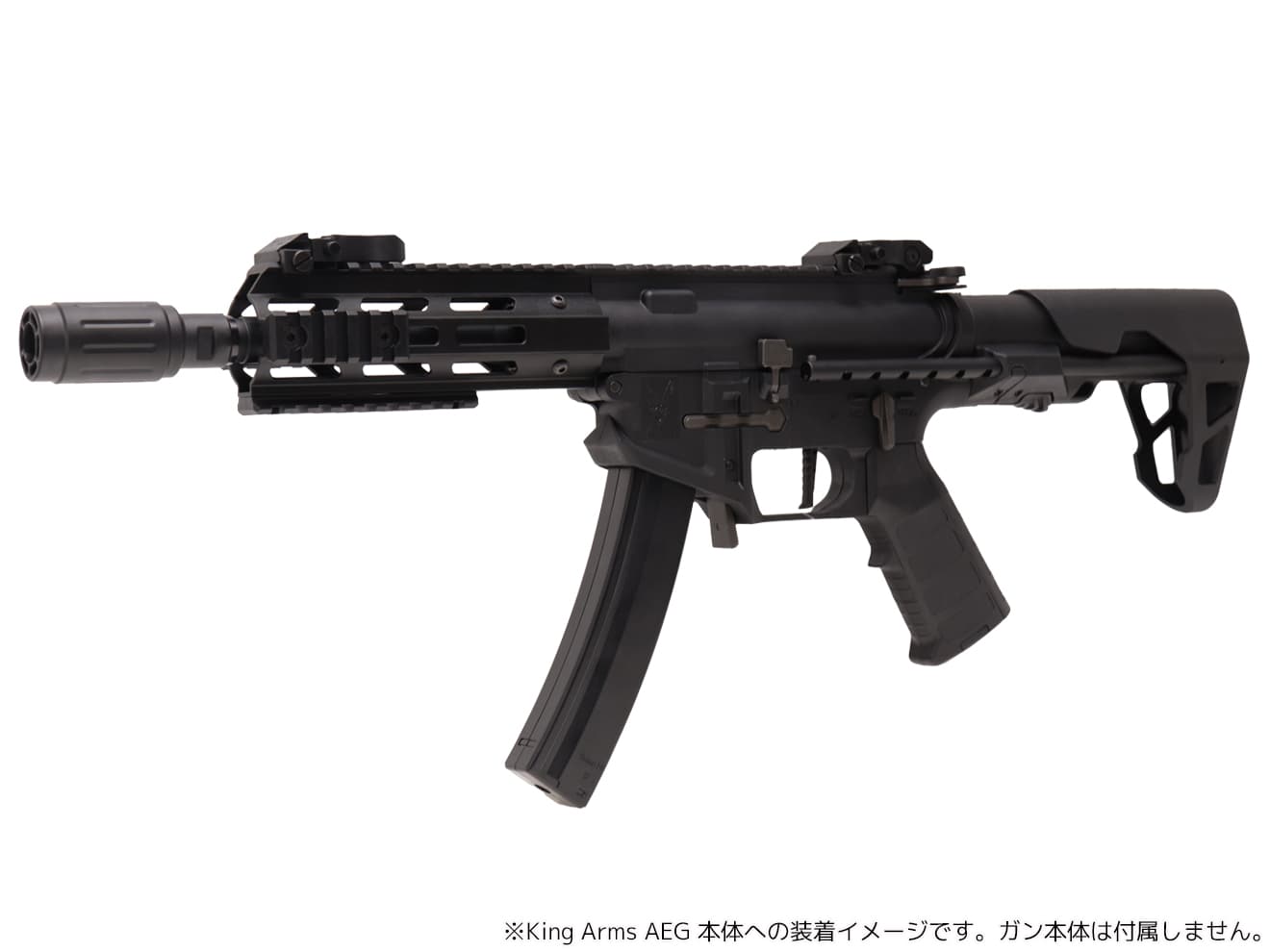 King Arms AEG MP5用 100Rdsマガジン BOX（5個入)