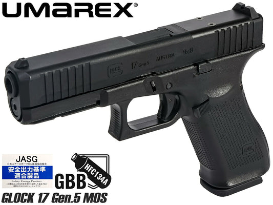 UMAREX GLOCK17 Gen.5 MOS ガスブローバック JAPAN VERSION JASG認定