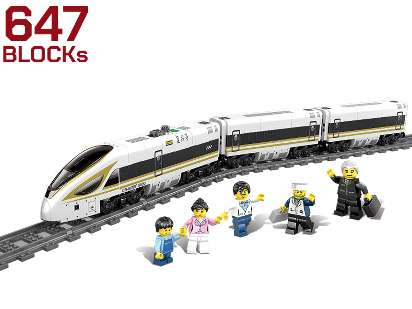 CRH 復興号 大陸新幹線 647Blocks [型式：CF400AF /  CF400BF]