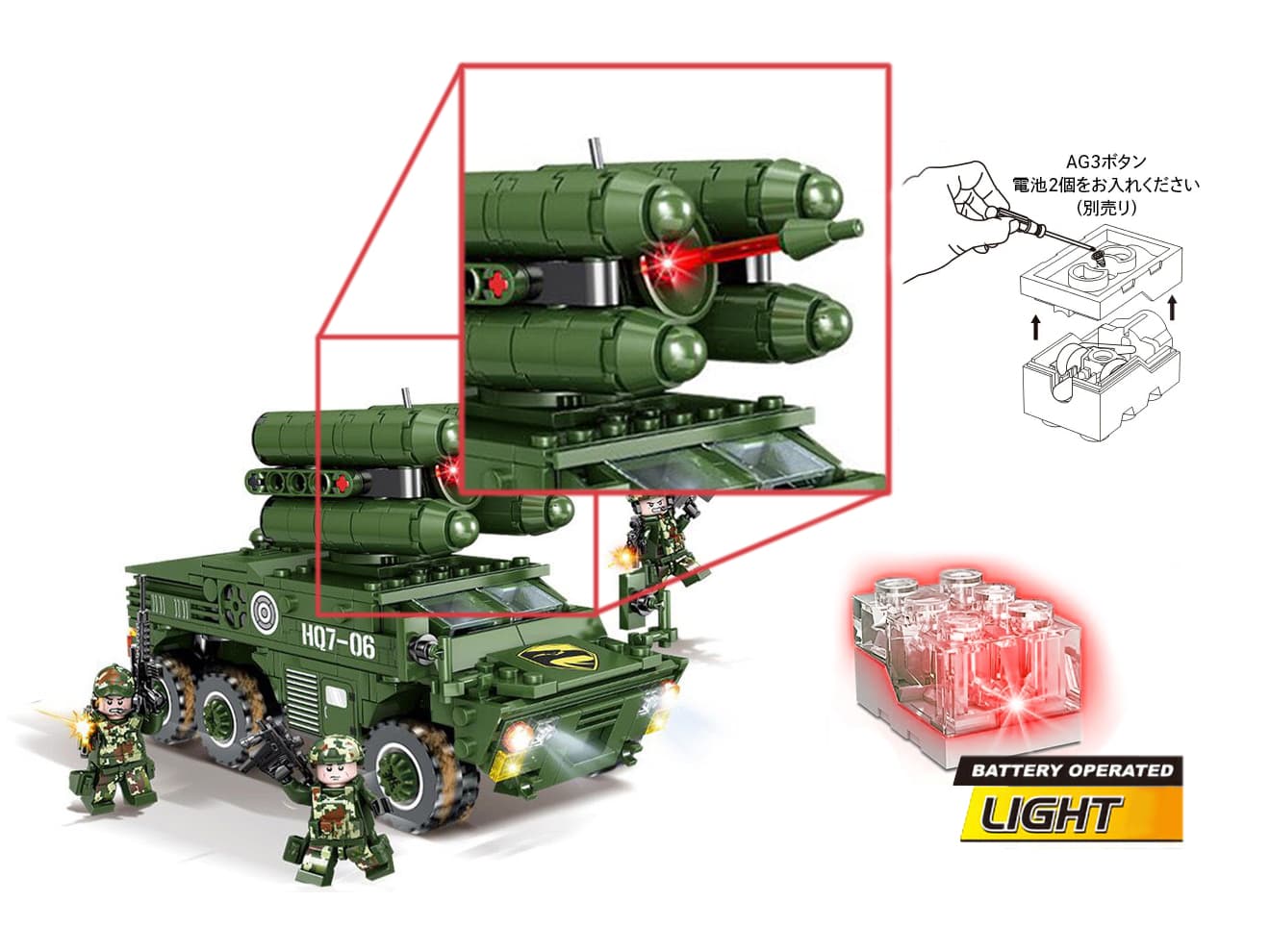 AFM 中国軍 HQ-7 自走型対空ミサイル 450Blocks | ミリタリーベース 