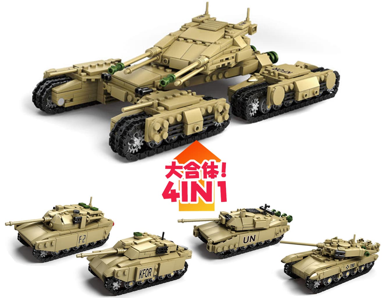 AFM 4in1 マンモスタンク合体キット（T90/ルクレール/M1A2