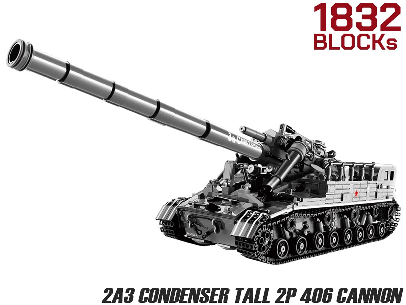 AFM 2A3 コンデンサトール 2P 406mmカノン砲 1832Blocks