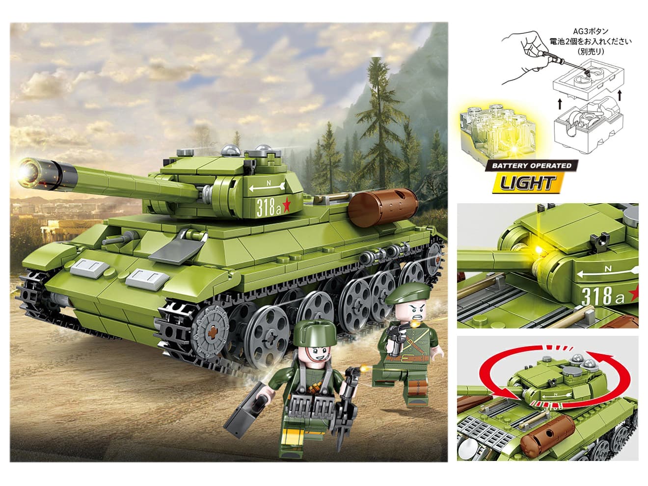AFM ワールドタンクシリーズ ソ連軍 T-34 中戦車 578Blocks