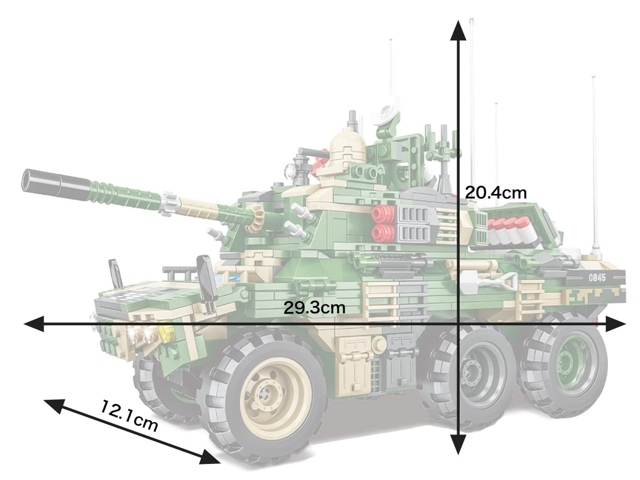AFM EBRC ジャグア / AMX-10RC 偵察戦闘車 2in1 872Blocks