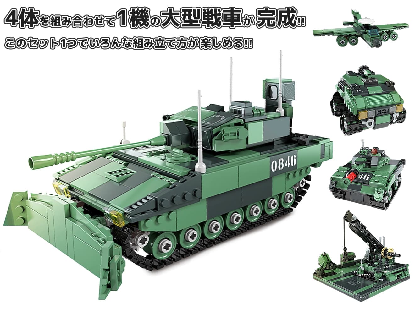 AFM AJAX(ASCOD SV)戦闘車両 4in1 954Blocks | ミリタリーベース