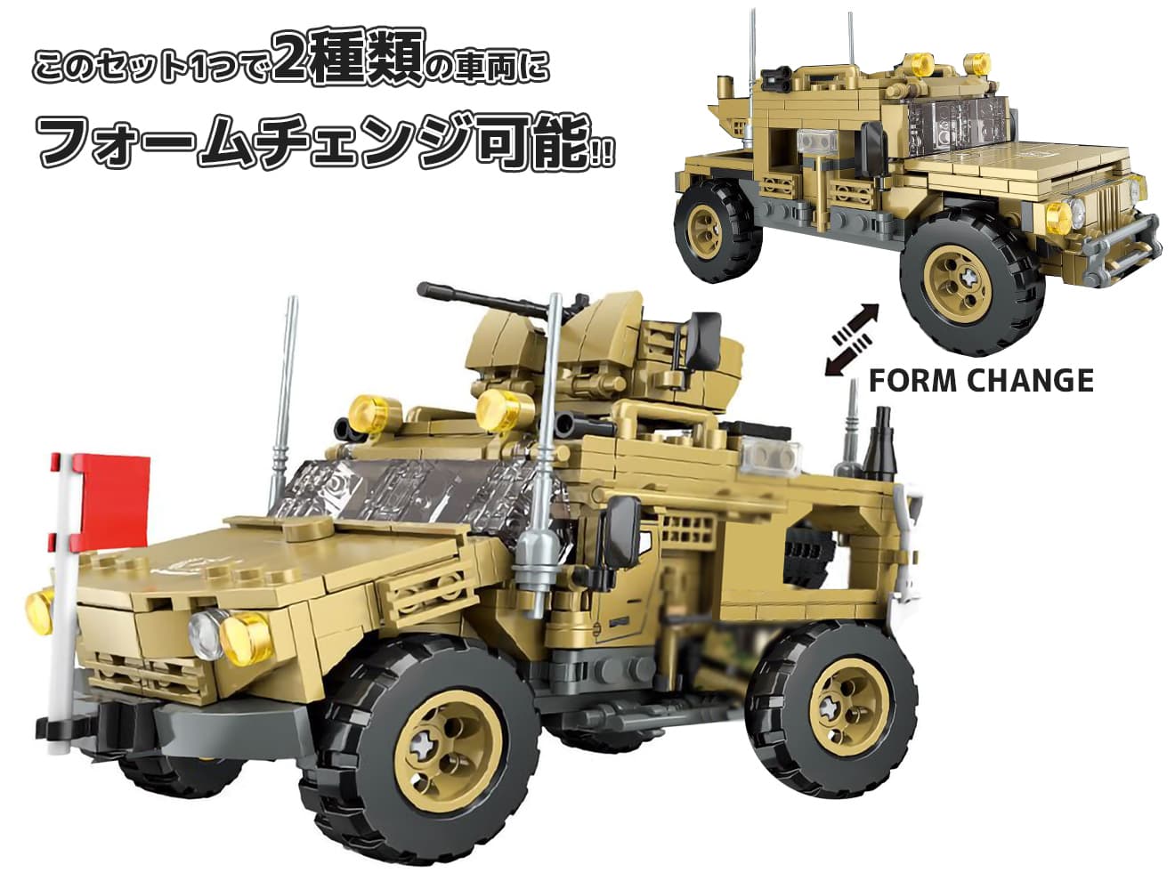 AFM M-ATV M1240A1 耐地雷/伏撃防護装甲車 488Blocks | ミリタリー 