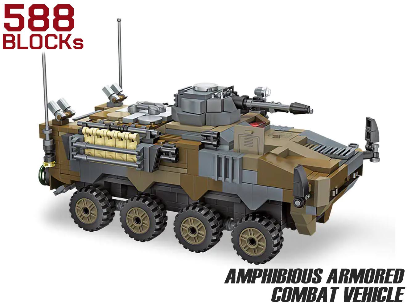 AFM ACV 装甲車 588Blocks