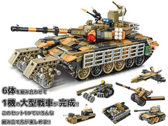 AFM 6in1 T90 KMT-5M 主力戦車 1641Blocks