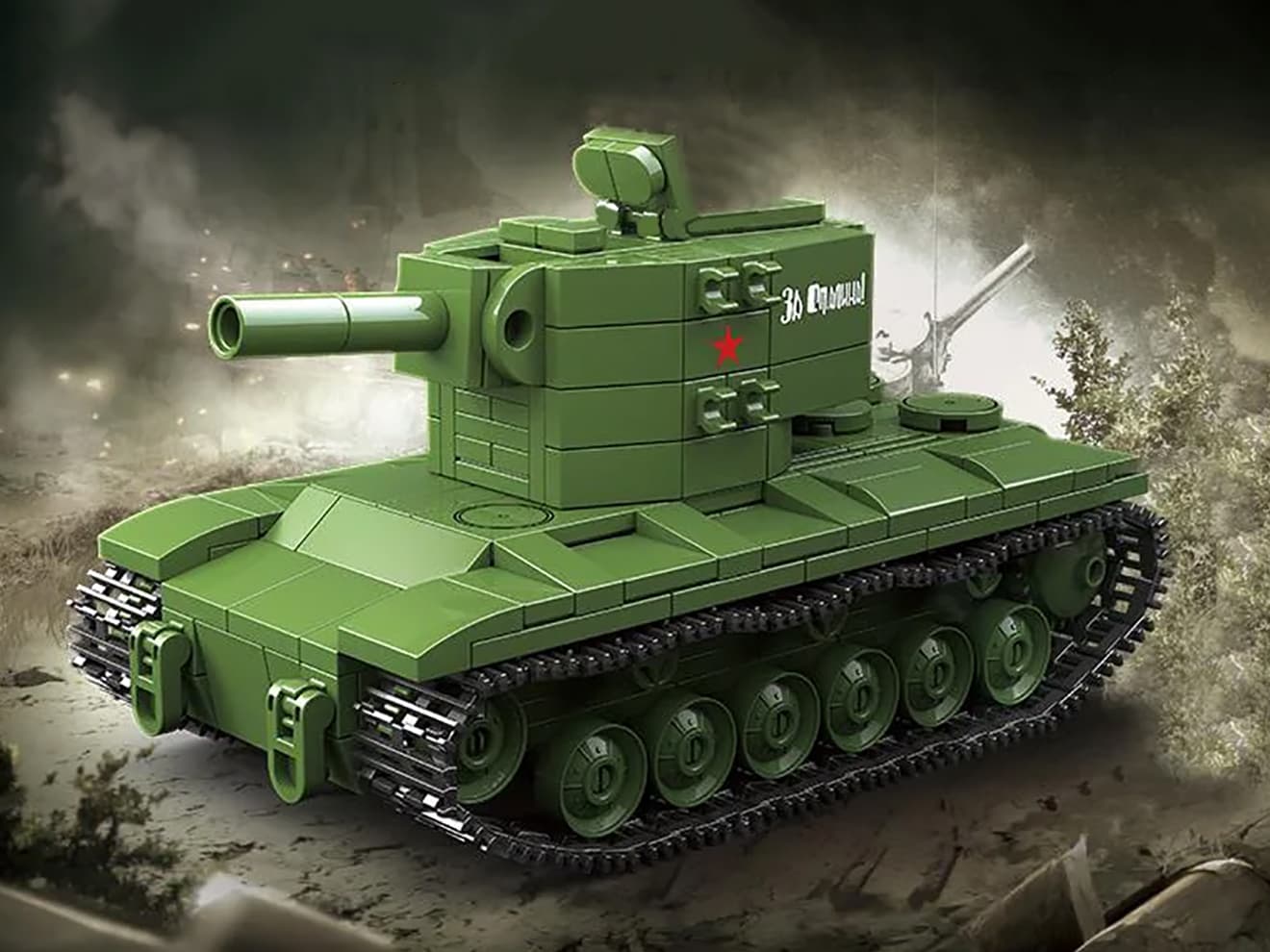 AFM KV-2 重戦車 472Blocks | ミリタリーベース – ミリタリーベース