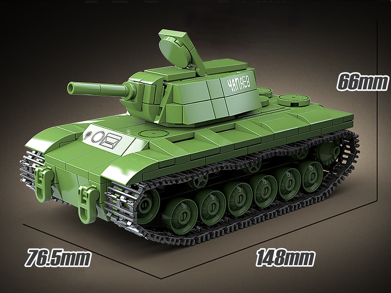 AFM KV-1 重戦車 461Blocks | ミリタリーベース – ミリタリーベース
