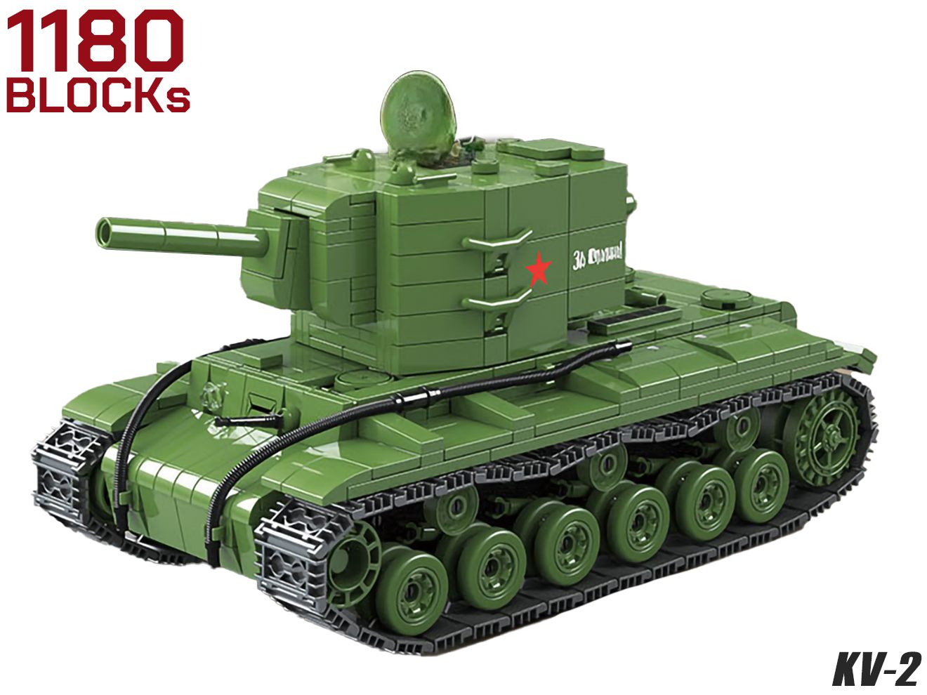 AFM ソ連軍 KV-2 重戦車 1180Blocks