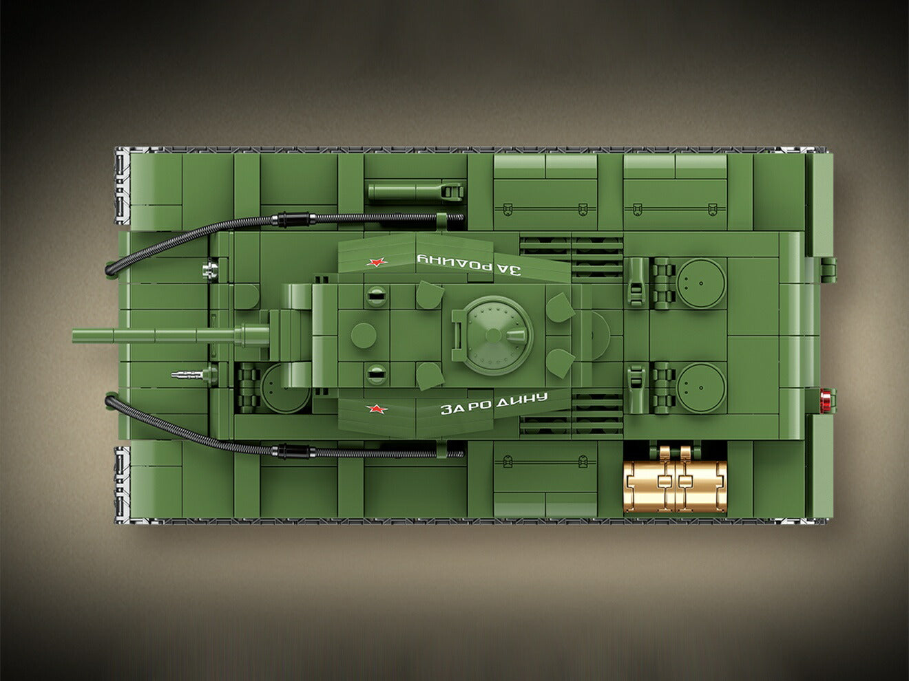 AFM ソ連軍 KV-1 1941型 重戦車 1192Blocks