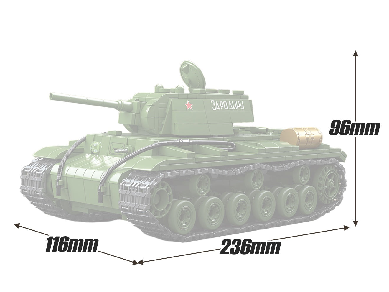 AFM ソ連軍 KV-1 1941型 重戦車 1192Blocks
