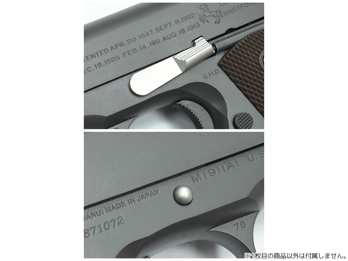 GUARDER ステンレス(P-PROCESS) スライドストップ for マルイ M1911 [カラー：BK / SV]