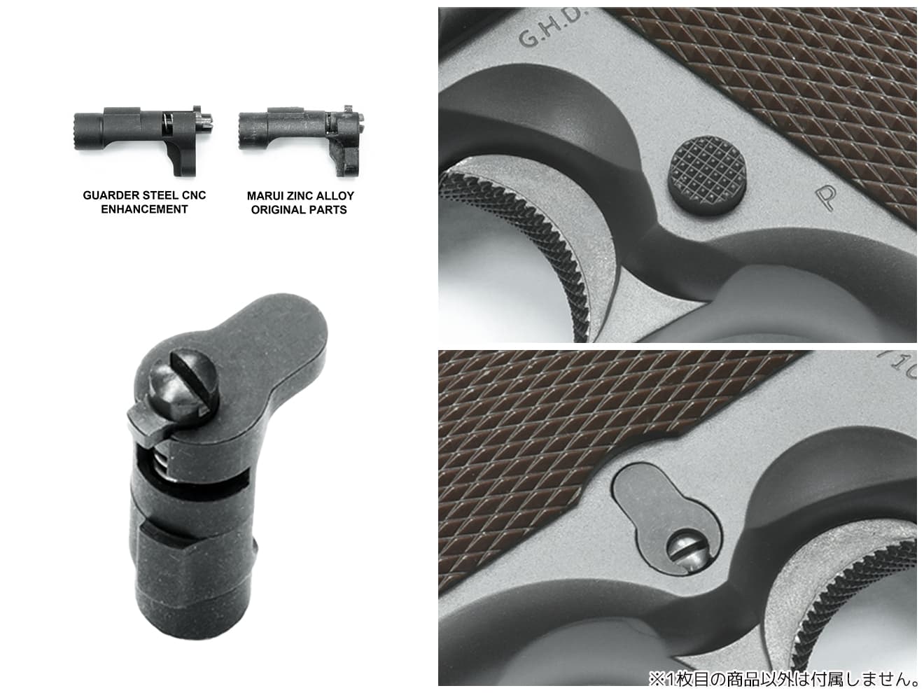 GUARDER スチールCNC マガジンリリースボタン for TM M1911A1