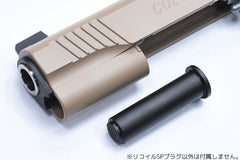 GUARDER スチールCNC リコイルSPプラグ 東京マルイ GBB M45A1用[カラー：ダークグレイ / ブラック]