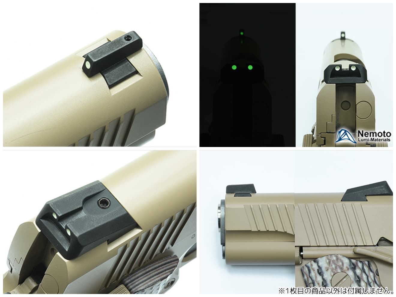GUARDER スチール ナイトサイトセット for マルイ M45A1
