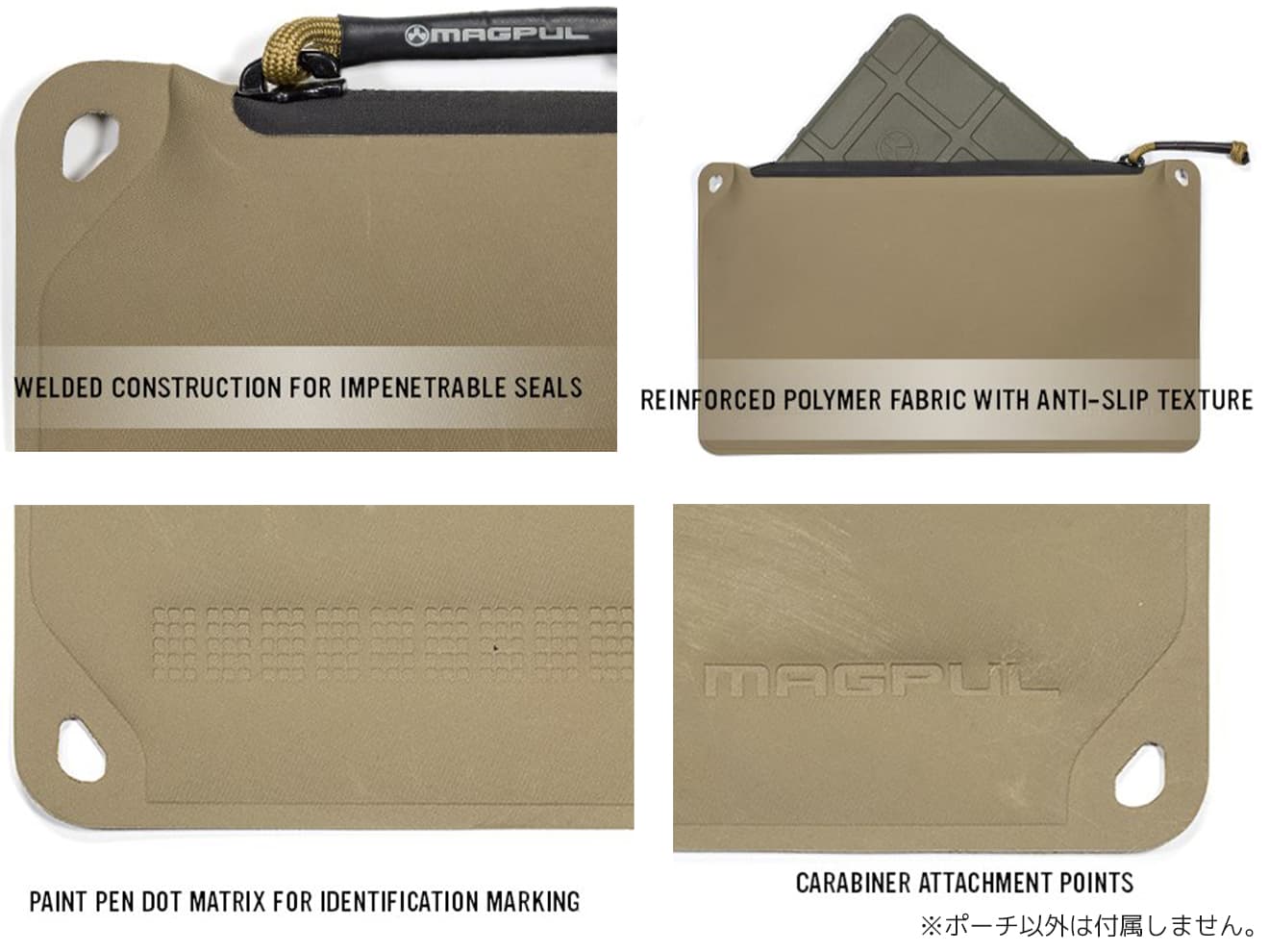 【正規品】MAGPUL DAKA ポーチ [カラー / サイズ：BK / スモール / FDE / スモール / BK / ミディアム / FDE / ミディアム / BK / ラージ / FDE / ラージ / BK / XL / FDE / XL]