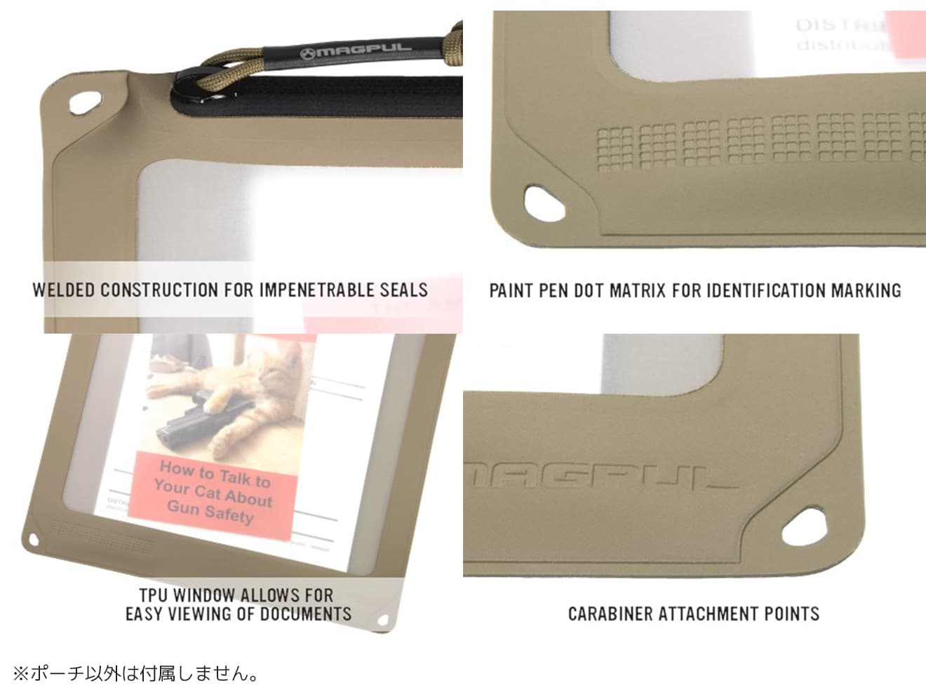 【正規品】MAGPUL DAKA Window ドキュメントポーチ BK [カラー：BK / FDE]