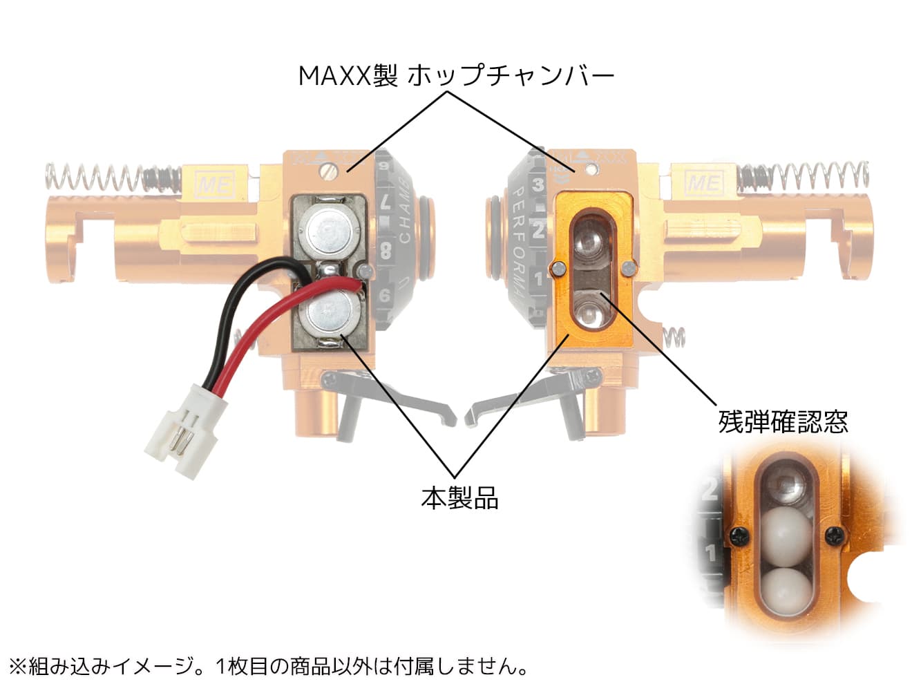 MAXX デュアルUV LED トレーサー New モジュールセット for MAXX ホップチャンバー[タイプ：デュアル / シングル]