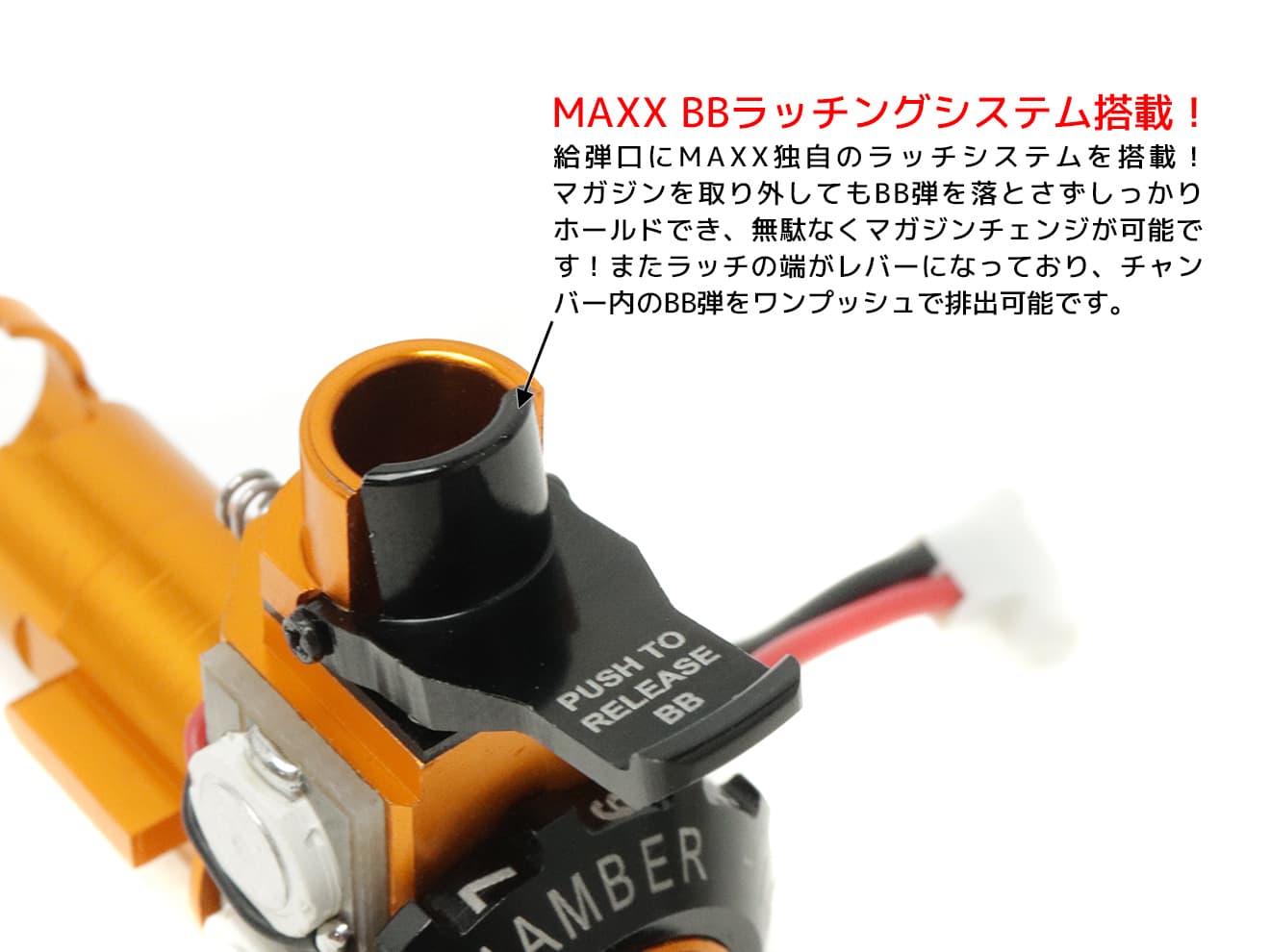 MAXX アルミCNC ホップアップチャンバーME PRO for TM AEG M4 [仕様：LEDモジュール有 / 無]