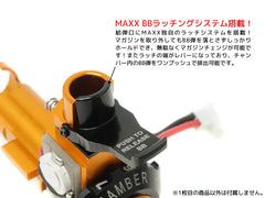 MAXX アルミCNC ホップアップチャンバーMI PRO for  ICS AEG M4 [仕様：LEDモジュール有 / 無]
