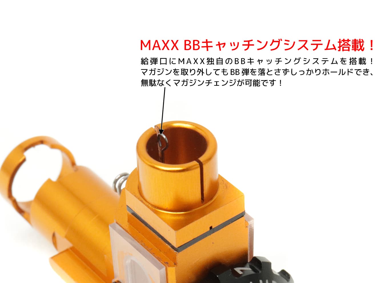 MAXX アルミCNC ホップアップチャンバーMI SPORT for ICS AEG M4 [仕様