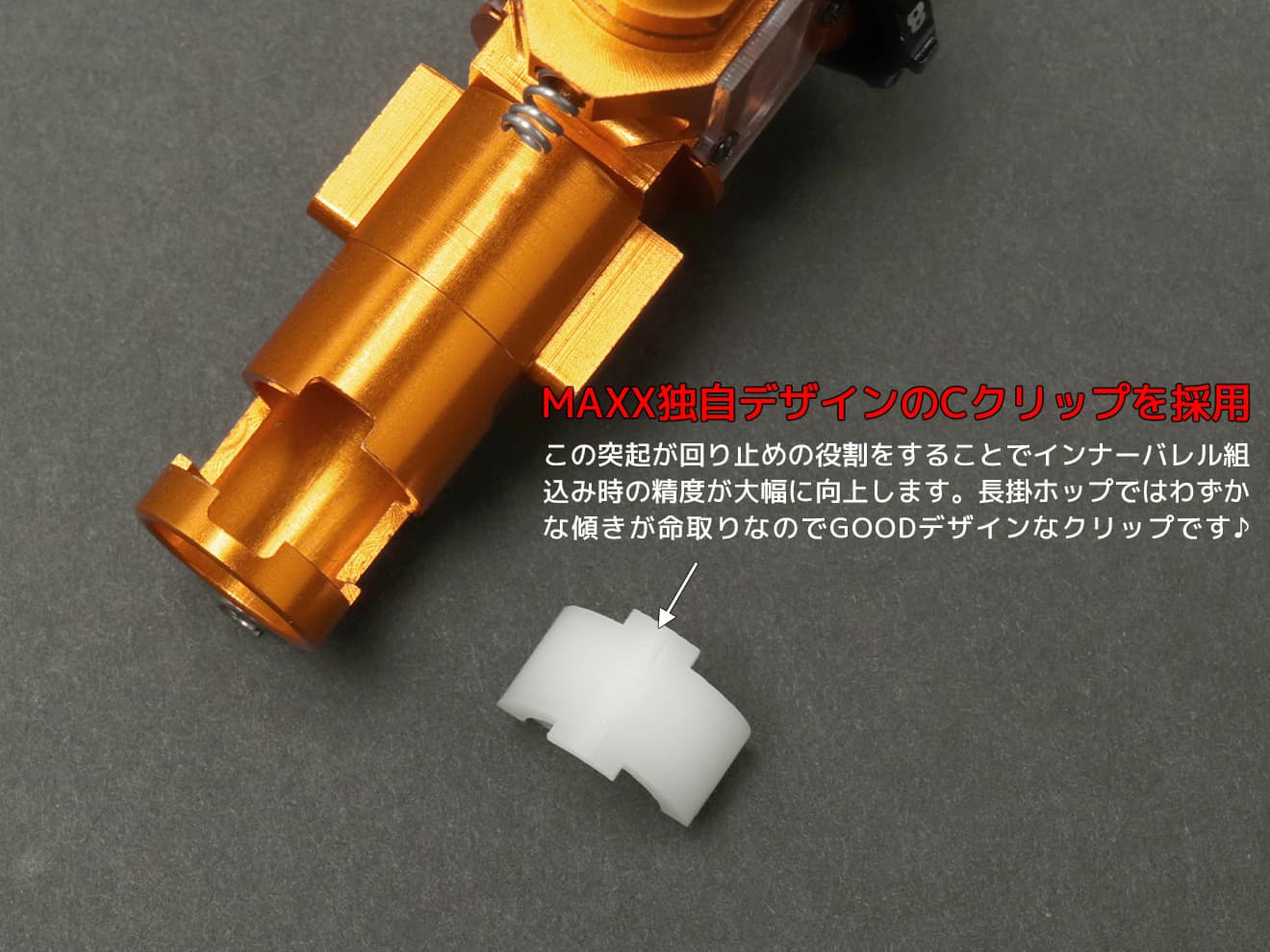 MAXX アルミCNC ホップアップチャンバーMI SPORT for  ICS AEG M4 [仕様：LEDモジュール有 / 無]