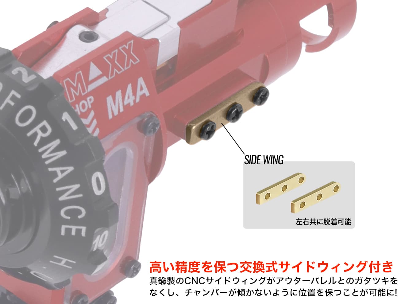 MAXX アルミCNC ホップアップチャンバー M4A PRO for TM/G&G/KRYTAC 