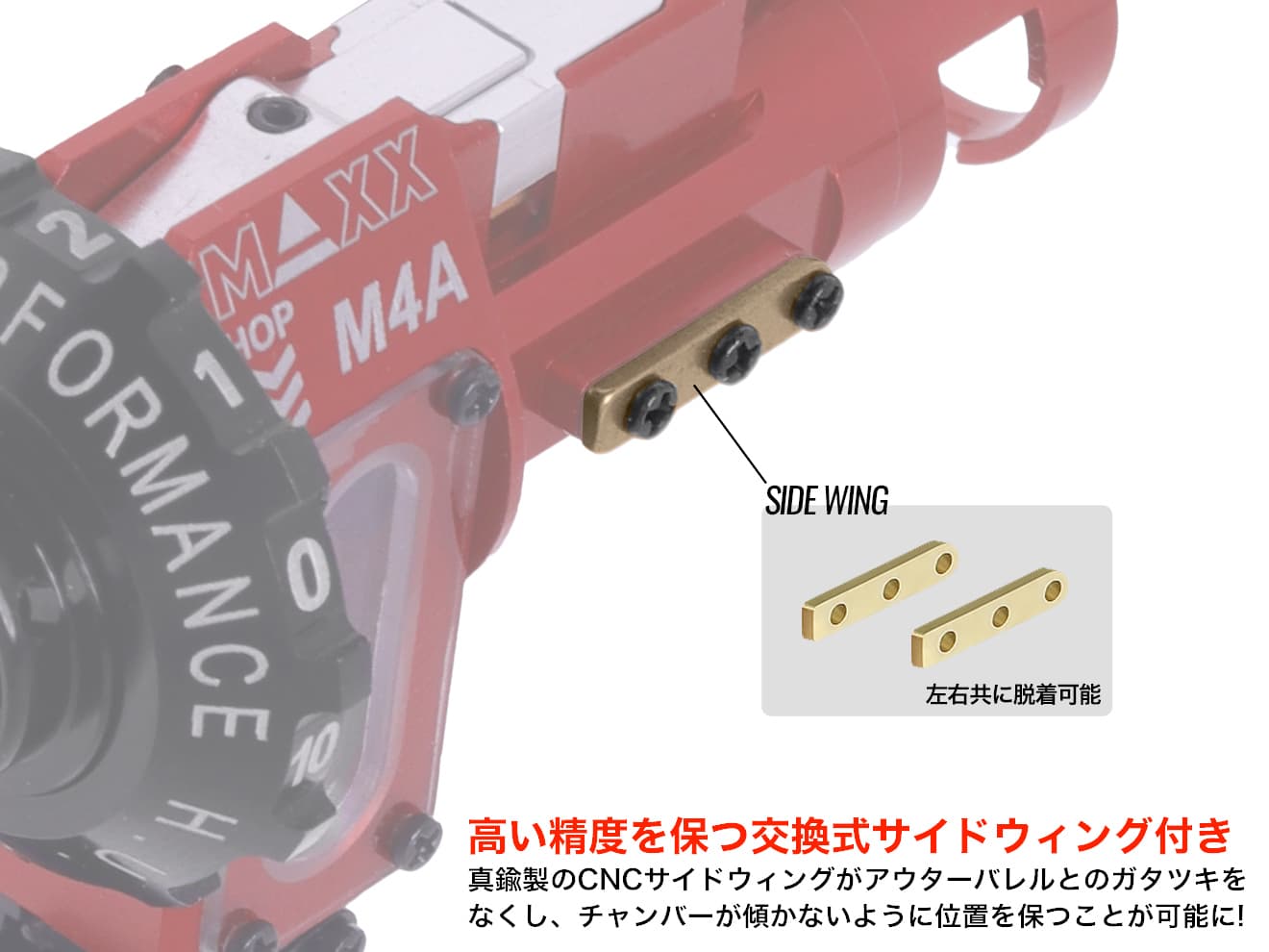 MAXX アルミCNC ホップアップチャンバー M4A PRO for TM/G&G/KRYTAC