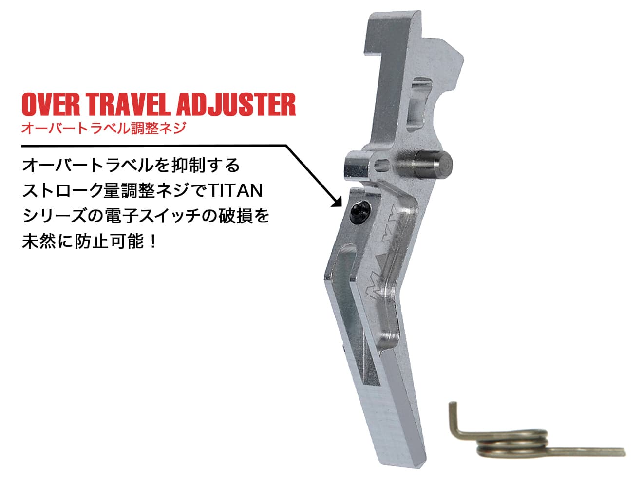 MAXX アルミCNC アドバンスド トリガー type A for AEG M4 [カラー：ブラック / オレンジ / シルバー / レッド / ブルー / チタン]