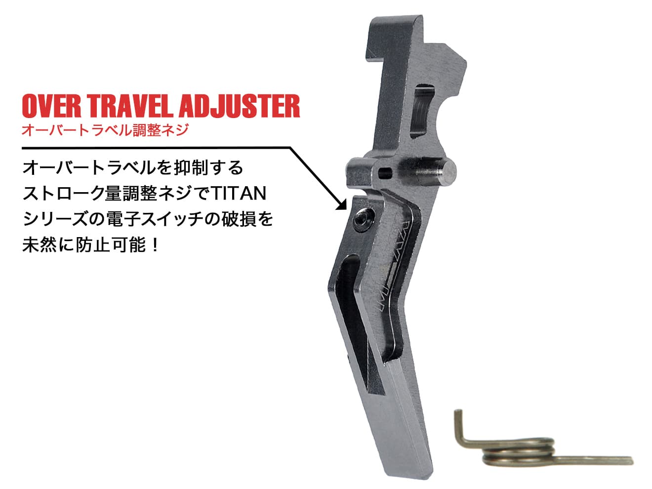 MAXX アルミCNC アドバンスド トリガー type A for AEG M4 [カラー：ブラック / オレンジ / シルバー / レッド / ブルー / チタン]