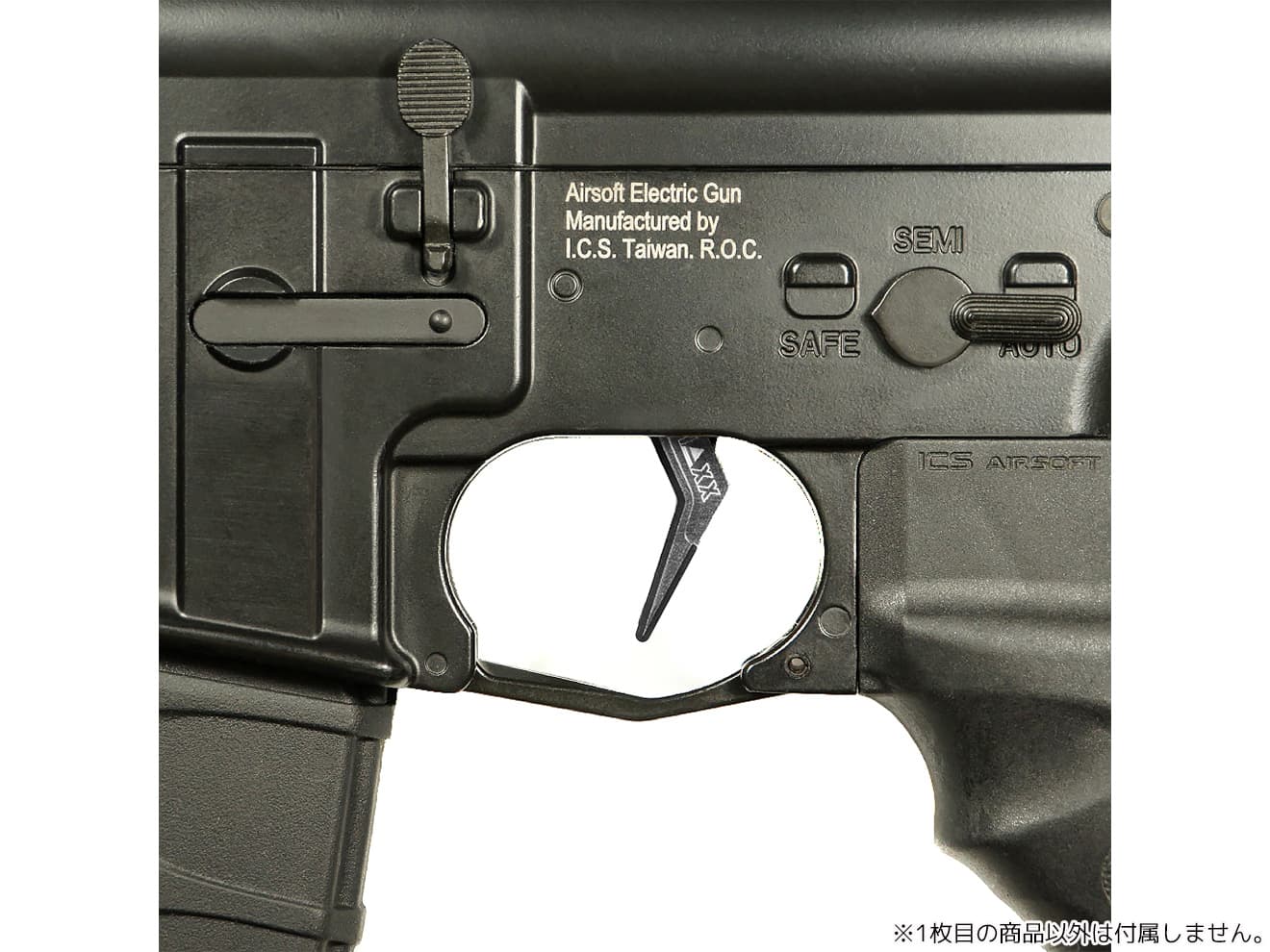 MAXX アルミCNC アドバンスド トリガー type A for AEG M4 [カラー：ブラック / オレンジ / シルバー / レッド / ブルー / チタン]