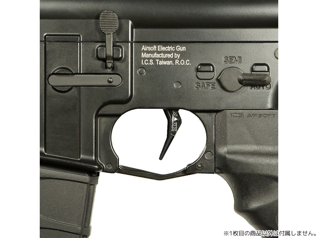 MAXX アルミCNC アドバンスド トリガー type B for AEG M4 [カラー：ブラック / レッド / ブルー / チタン / オレンジ / シルバー]