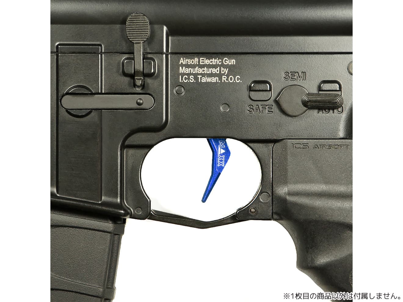 MAXX アルミCNC アドバンスド トリガー type B for AEG M4 [カラー：ブラック / レッド / ブルー / チタン / オレンジ / シルバー]