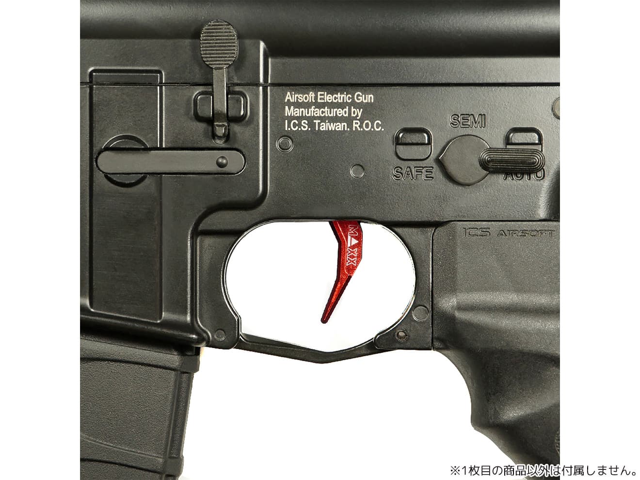 MAXX アルミCNC アドバンスド トリガー type C for AEG M4 [カラー：ブラック / オレンジ / シルバー / レッド / ブルー / チタン]