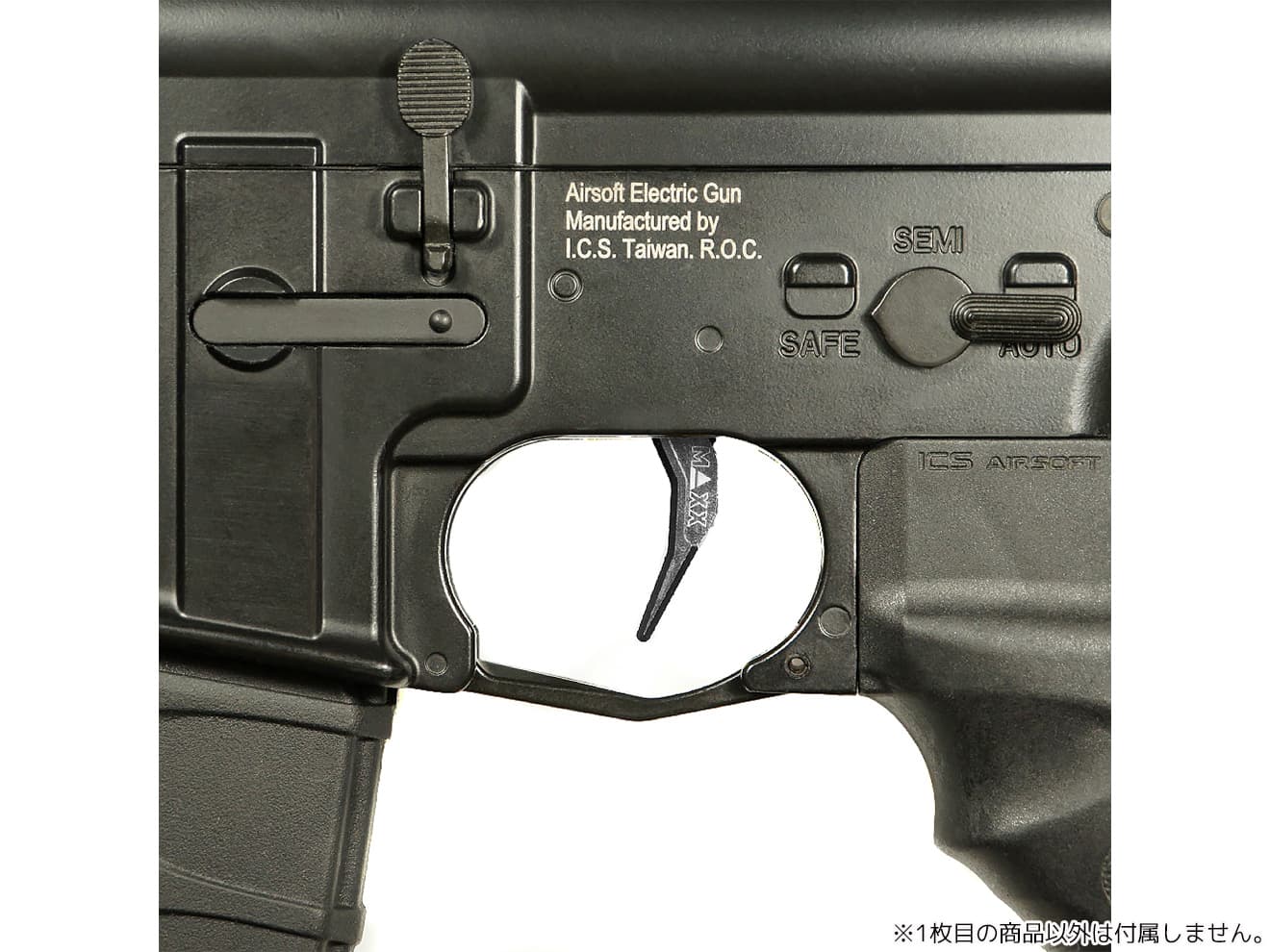 MAXX アルミCNC アドバンスド トリガー type C for AEG M4 [カラー：ブラック / オレンジ / シルバー / レッド / ブルー / チタン]