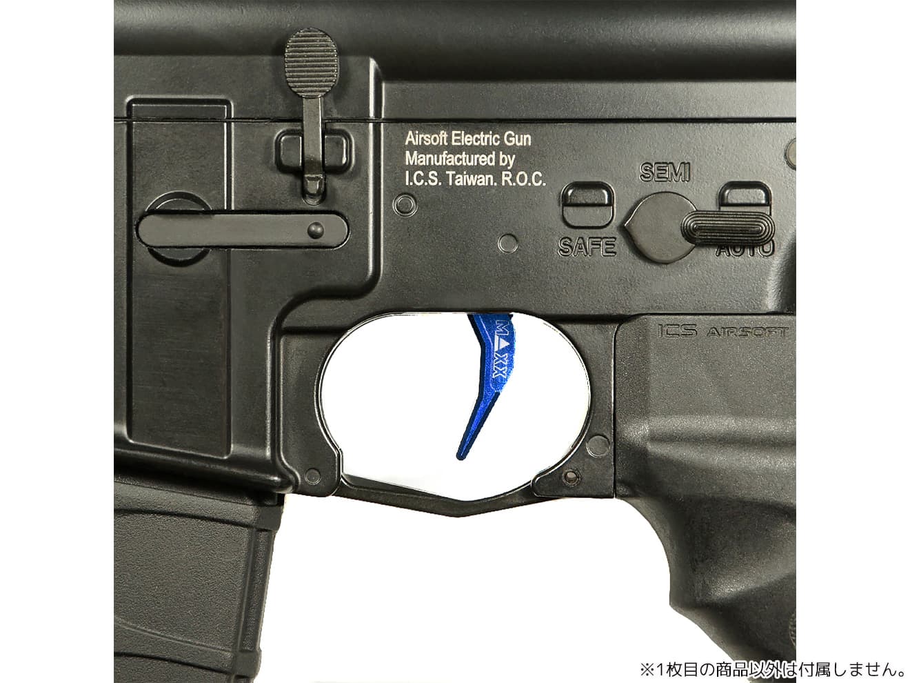 MAXX アルミCNC アドバンスド トリガー type C for AEG M4 [カラー：ブラック / オレンジ / シルバー / レッド / ブルー / チタン]