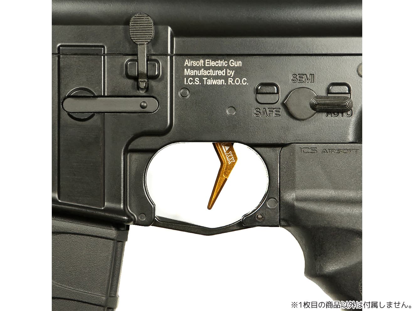 MAXX アルミCNC アドバンスド スピードトリガー type A for AEG M4 [カラー：ブラック / オレンジ / シルバー / レッド / ブルー / チタン]