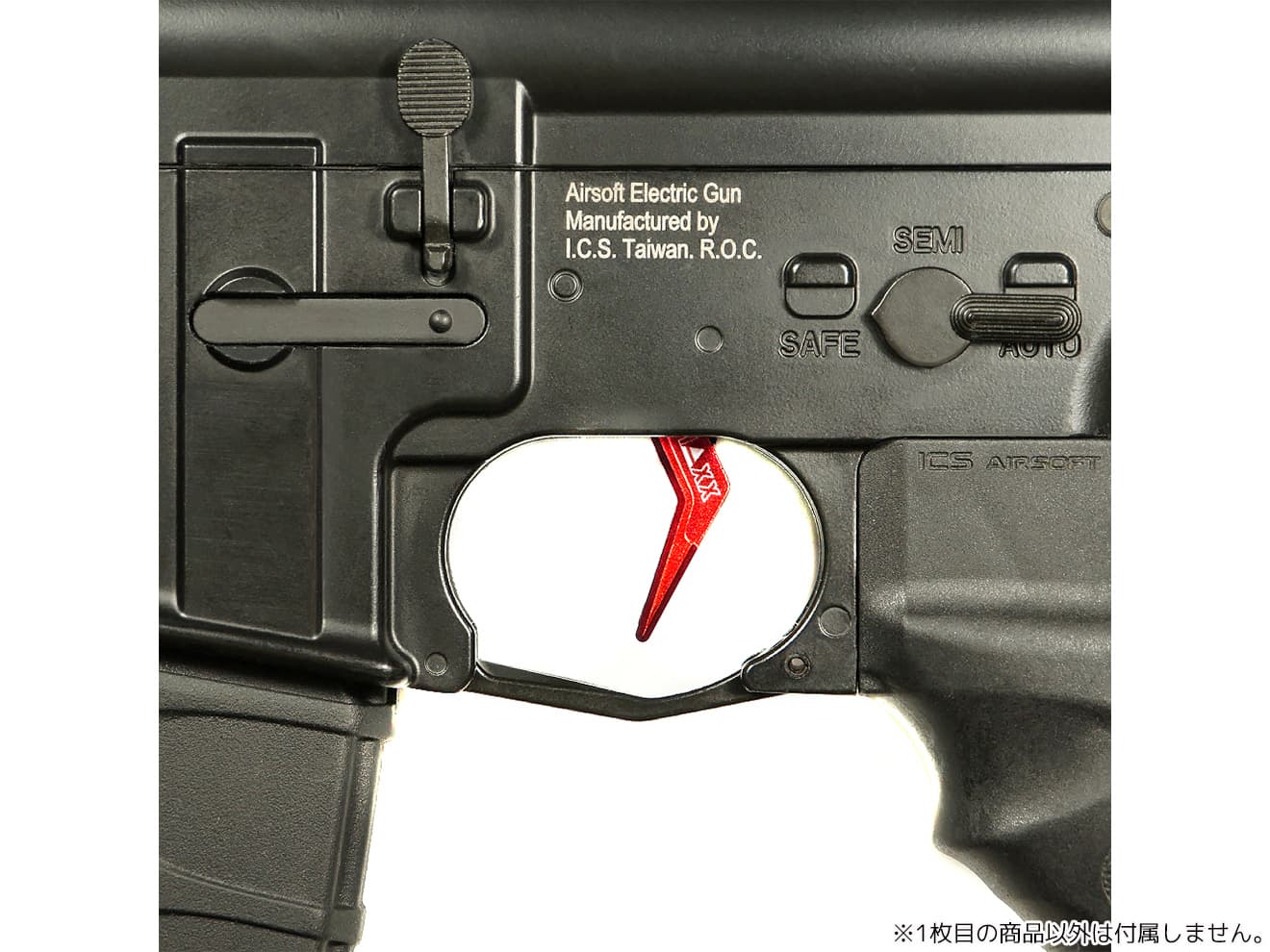 MAXX アルミCNC アドバンスド スピードトリガー type A for AEG M4 [カラー：ブラック / オレンジ / シルバー / レッド / ブルー / チタン]