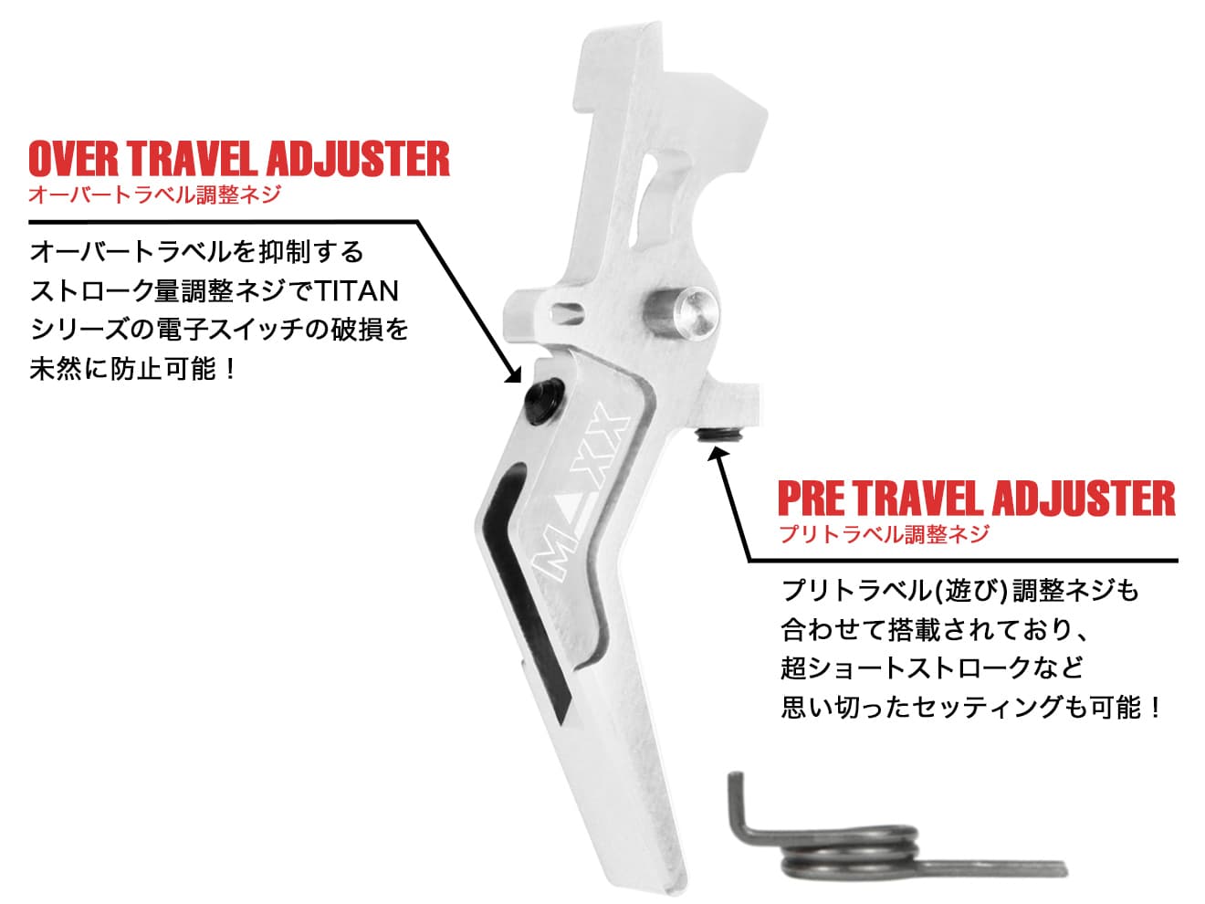 MAXX アルミCNC アドバンスド スピードトリガー type A for AEG M4 [カラー：ブラック / オレンジ / シルバー / レッド / ブルー / チタン]