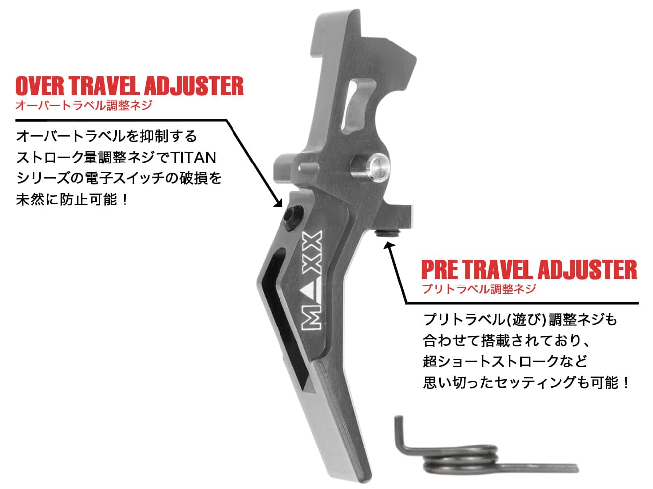 MAXX アルミCNC アドバンスド スピードトリガー type B for AEG M4 [カラー：ブラック / オレンジ / シルバー / レッド / ブルー / チタン]