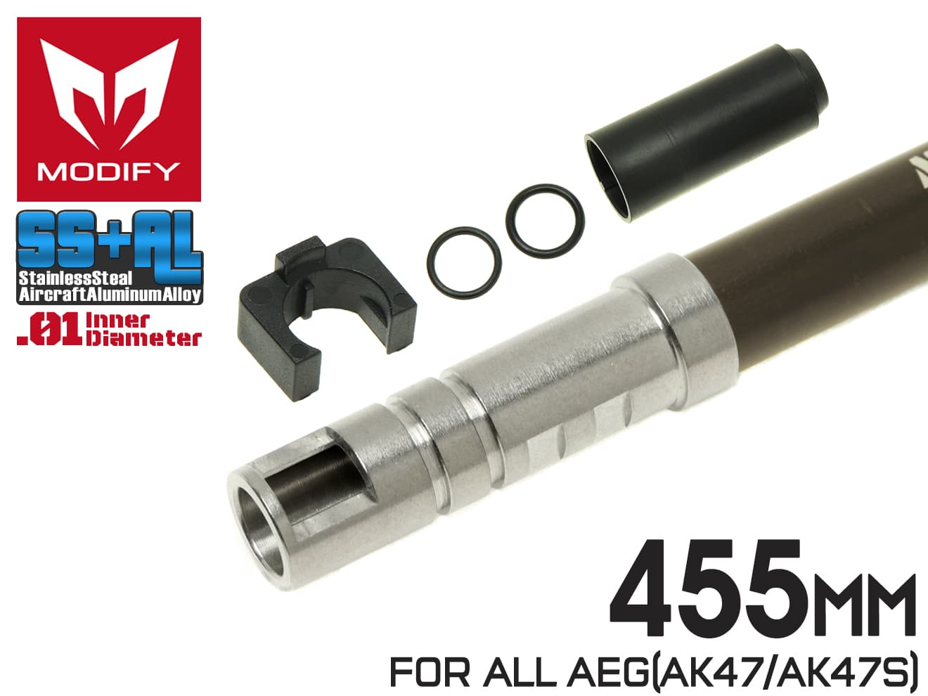 MODIFY AEG 6.01 ハイブリッド プレシジョンインナーバレル SS+AL [長さ：141mm / 229mm / 247mm / 285mm / 300mm / 363mm / 407mm / 455mm / 469mm / 500mm / 509mm / 550mm / 590mm / 650mm]