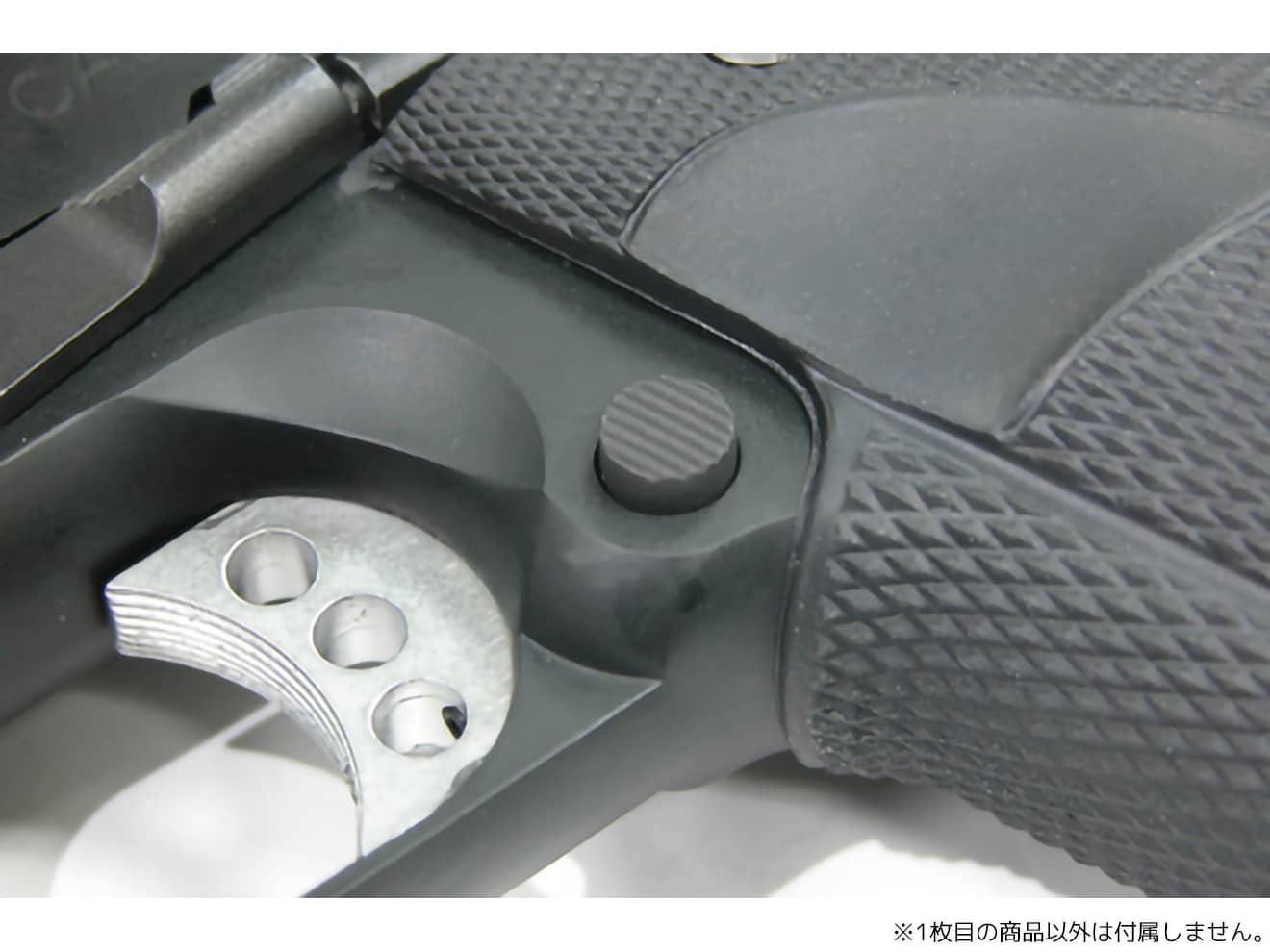 GUARDER マガジンリリースボタン 東京マルイ GBB MEU / M1911用 [素材：スチール / ステンレス]