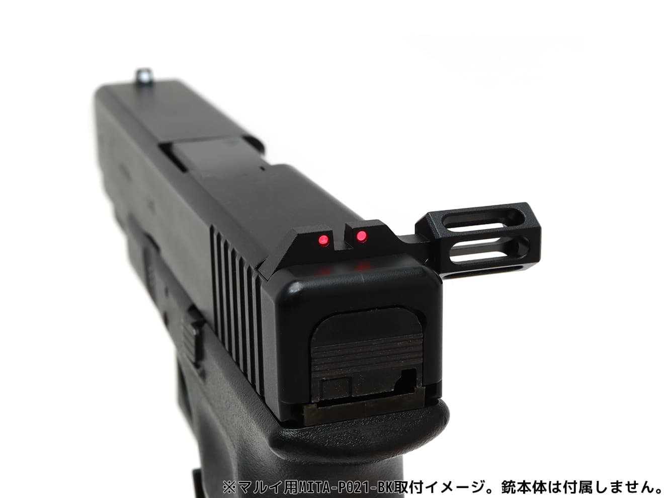 MITA アルミCNC ファイバー リアサイト w / コッキングハンドル for VFC GLOCK シリーズ [形状：A / B / C]